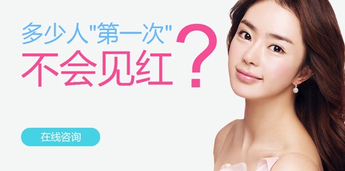 烏蘭察布無(wú)痛人流醫(yī)院