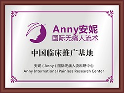 烏蘭察布無(wú)痛人流醫(yī)院